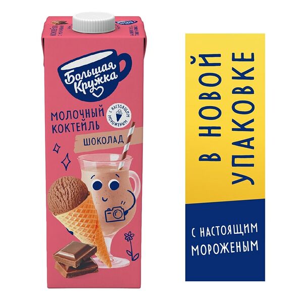 Коктейль молочный Большая Кружка Шоколад 3% 980мл