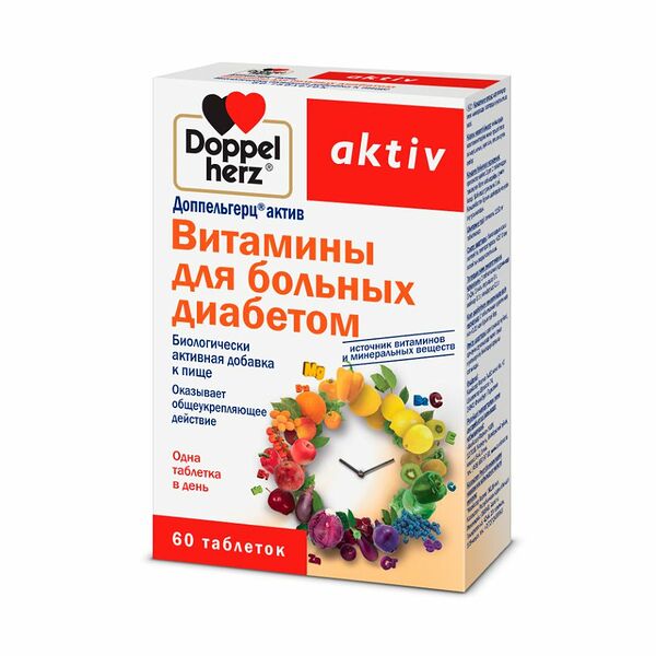 Doppelherz aktiv витамины для больных диабетом таблетки 60 шт