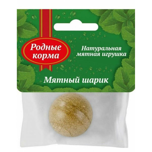 Родные корма Игрушка для кошек Родные корма Мятный шарик 22 г