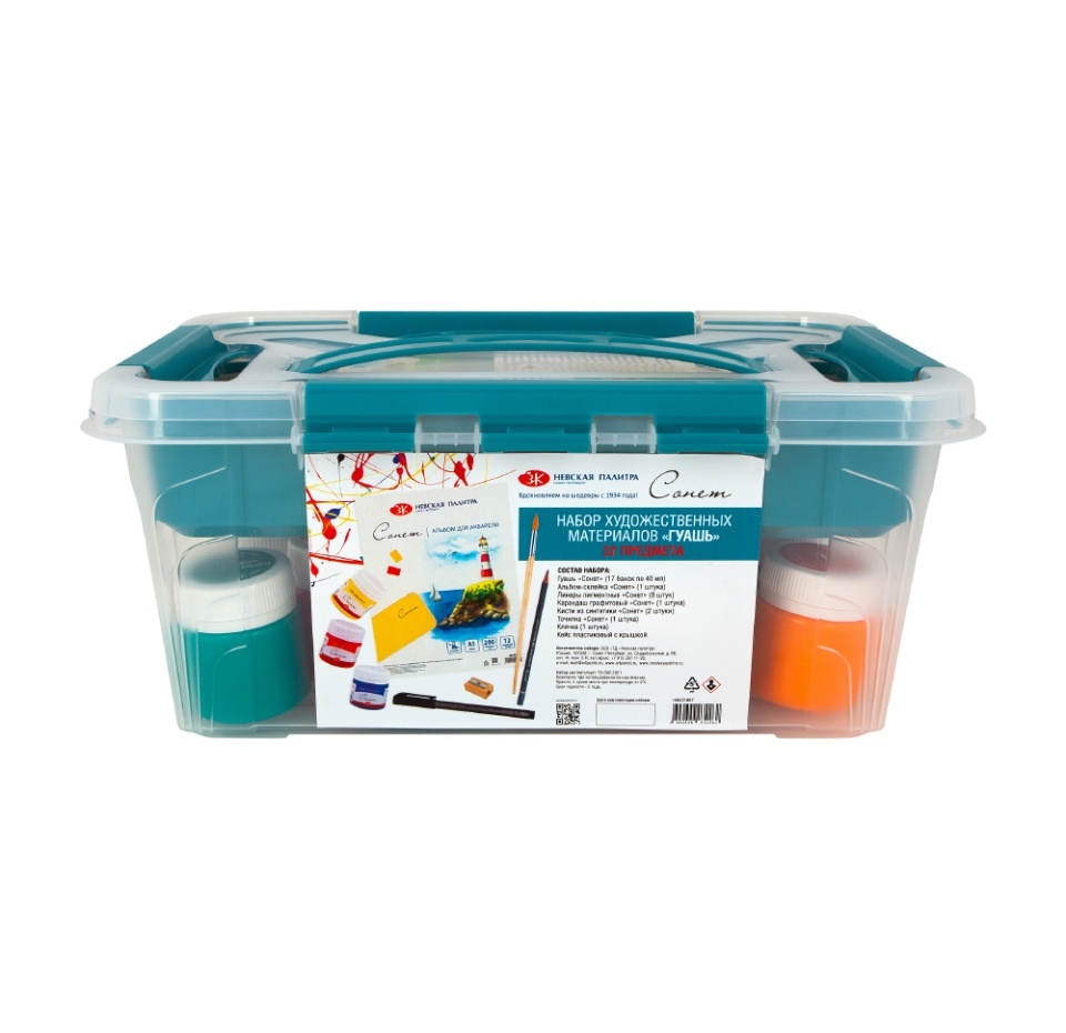 

Набор художественных материалов Сонет Гуашь 32 предмета