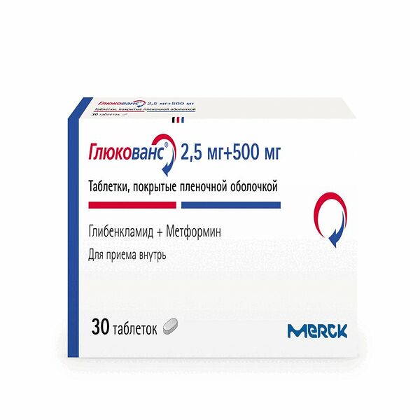 Глюкованс таблетки 2.5 мг + 500 мг 30 шт