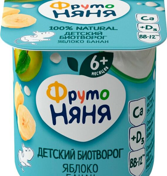 Биотворог детский ФрутоНяня с Яблоком и бананом 4.2% с 6 месяцев 100г