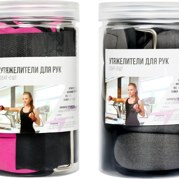 Утяжелители для рук ACTIWELL, 2шт