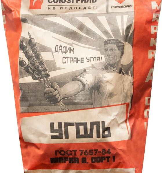 Уголь Союзгриль 10л