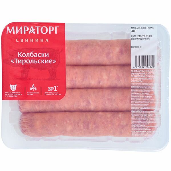 Колбаски из свинины Тирольские с травами охлажденные в лотке ТМ Промагро