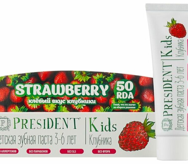 Зубная паста President Kids для детей 3-6 лет клубника 50 мл