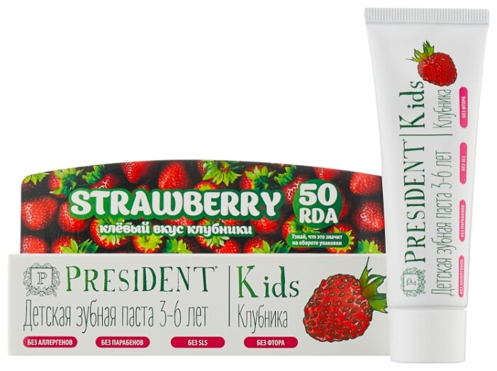 

Зубная паста President Kids для детей 3-6 лет клубника 50 мл