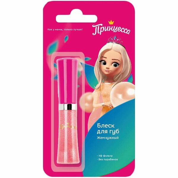 Блеск для губ Принцесса детский в ассортименте