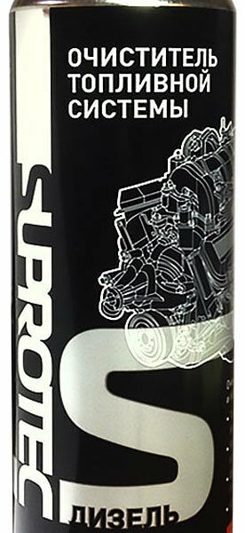 Очиститель топливной системы Дизель Suprotec