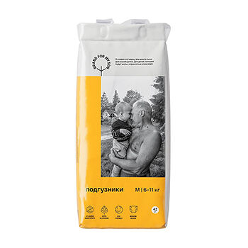 Подгузники BRAND FOR MY SON M 6-11 кг, 42 шт., Китай