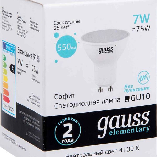 Лампа светодиодная Gauss Elementary GU10 4100К нейтральный свет, софит, 7 Вт