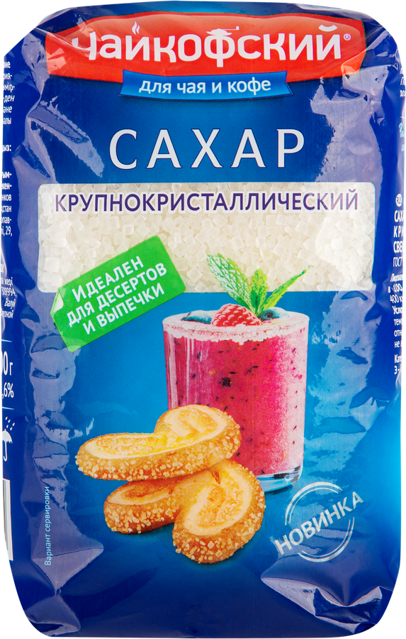 

Сахар белый ЧАЙКОФСКИЙ крупнокристаллический
