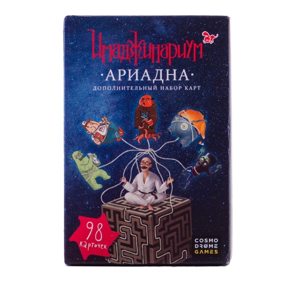 

Игра настольная «Имаджинариум. Ариадна» набор дополнительных карточек, Cosmodrome Games, 98 шт., Россия