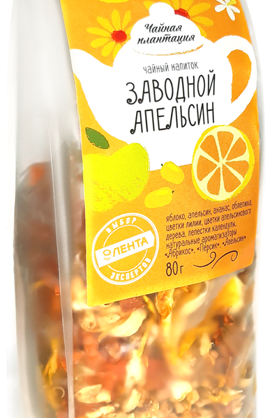 Напиток чайный ЧАЙНАЯ ПЛАНТАЦИЯ Заводной апельсин, листовой