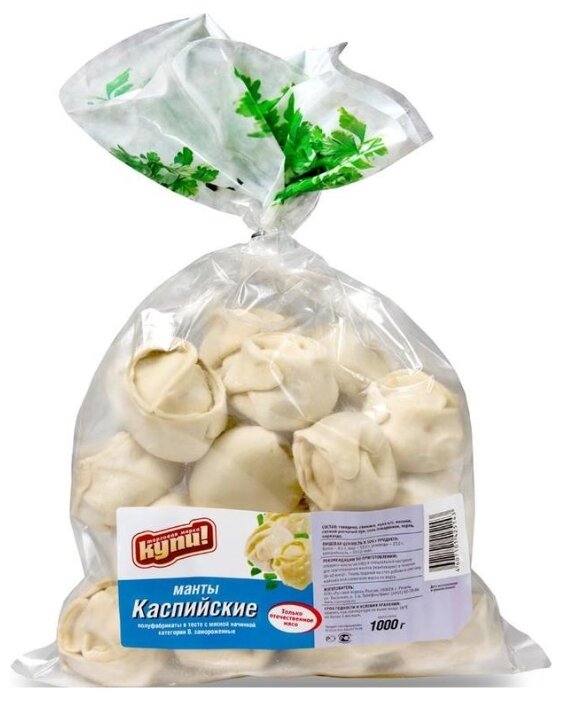 

Манты Купи! Каспийские 1 кг