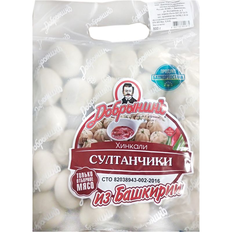 

Хинкали Добрынинъ Султанчики категории В замороженные 800 г