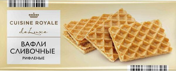 Вафли Cuisine royale сливочные рифленые 120г