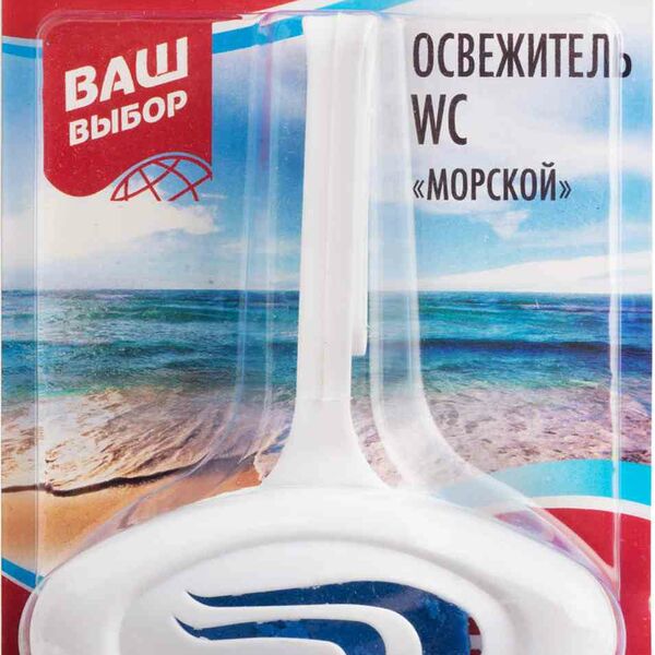 Освежитель WC Ваш выбор Морской