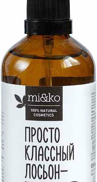 Лосьон-тоник Mi&ko Просто классный 3 в 1 Organic 100 мл