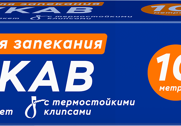 Рукав для запекания BIG CITY LIFE Арт. 14600335, 10м