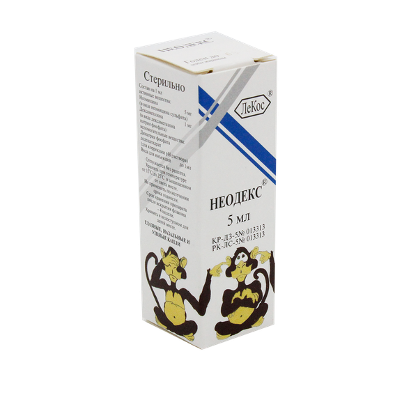 Неодекс 5 мл капли