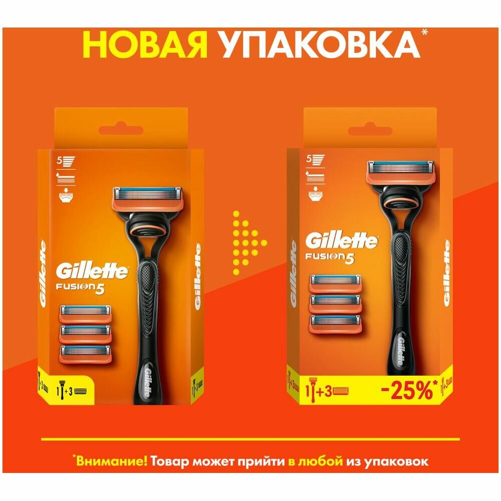 

Gillette Бритвенный станок Fusion5 с 3 кассетами