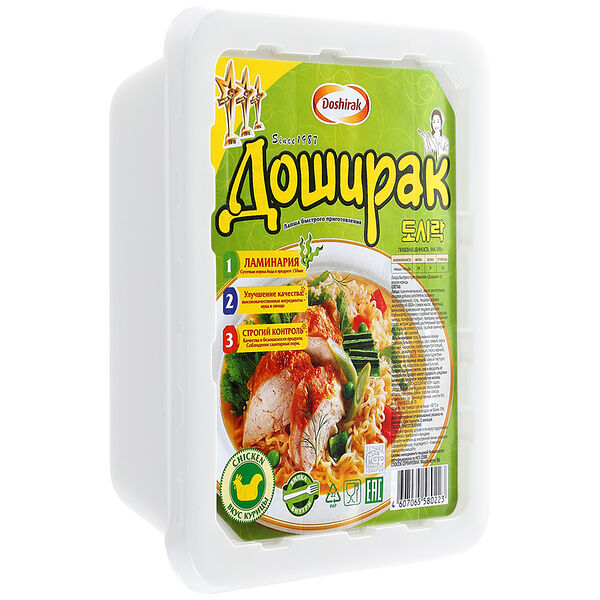 Лапша быстрого приготовления Доширак со вкусом Курицы