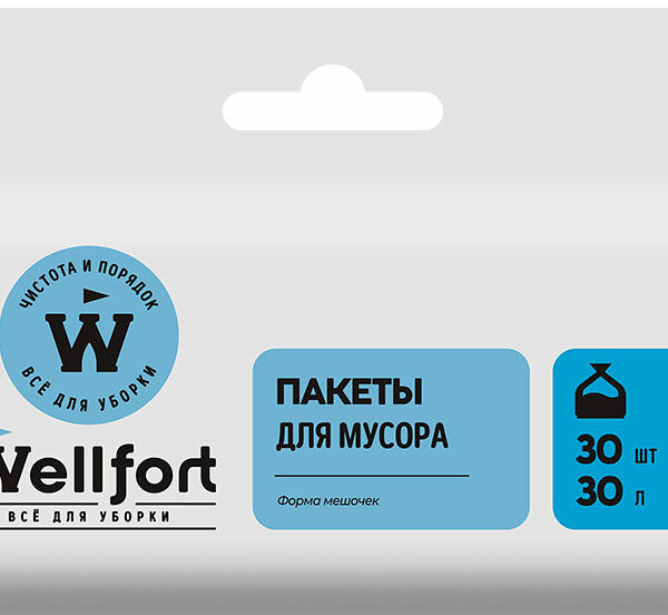 Пакеты для мусора Wellfort 6мкм 30л 30шт