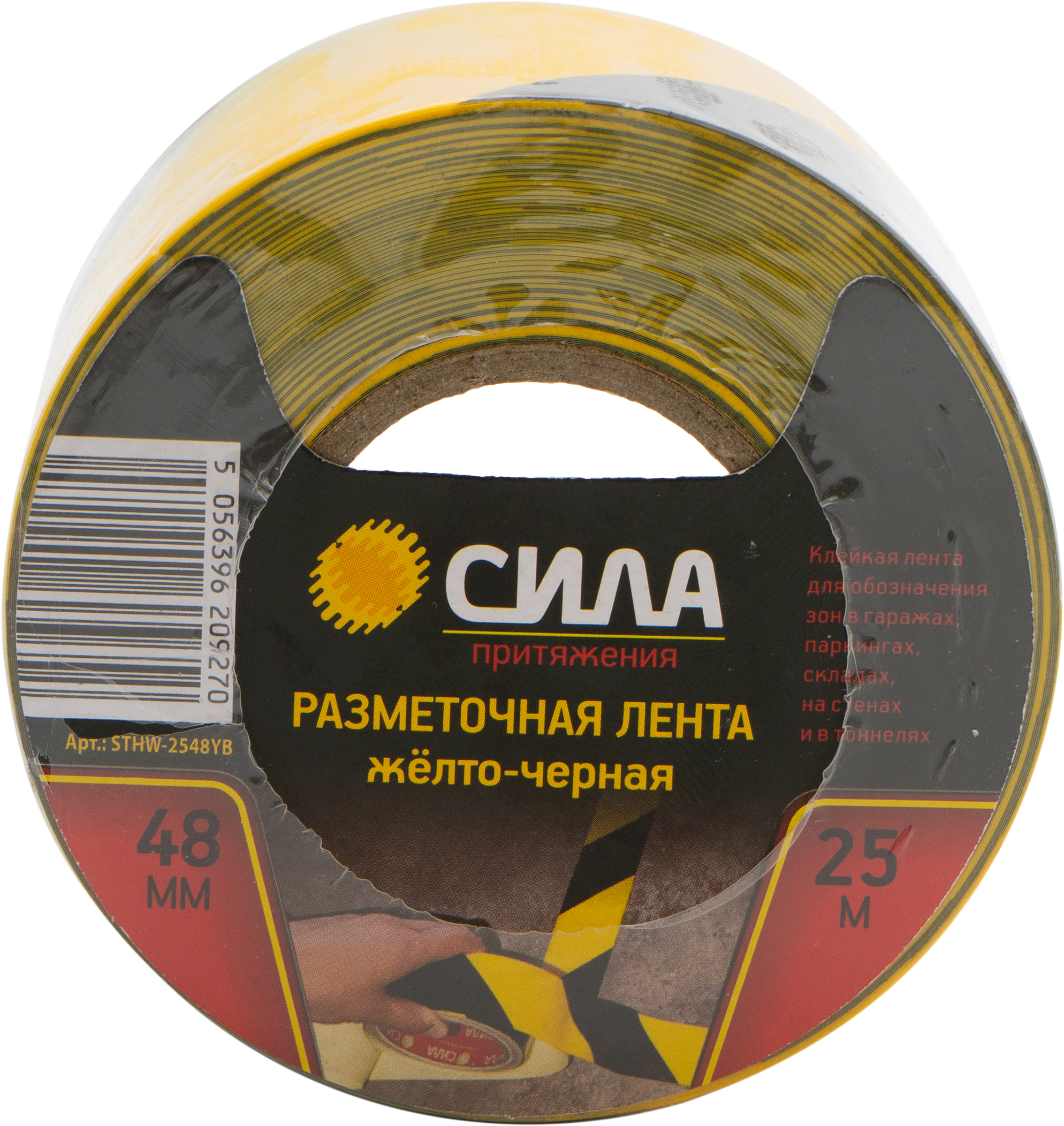 

Лента клейкая СИЛА STHW-2548YB 48ммx0,15мм, разметочная, желто-черная, 25м