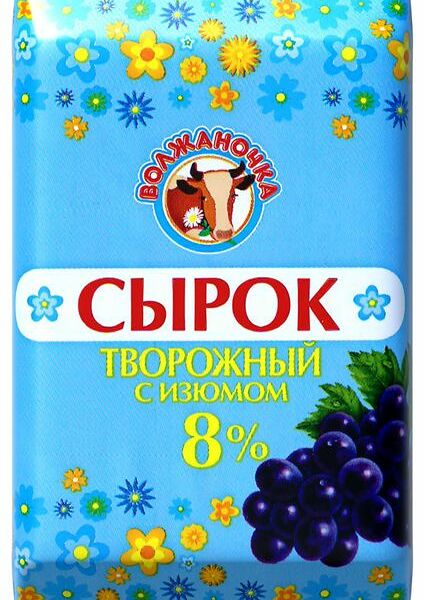 Сырок творожный Волжаночка с изюмом 8%