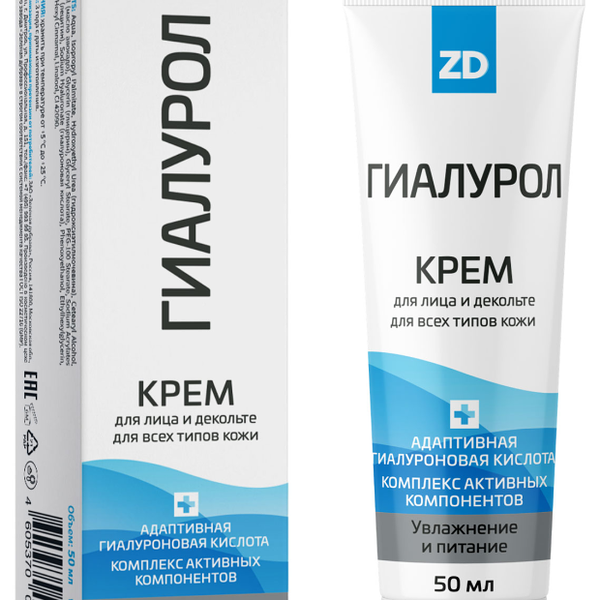 Гиалурол ZD Крем для лица и декольте 50 мл