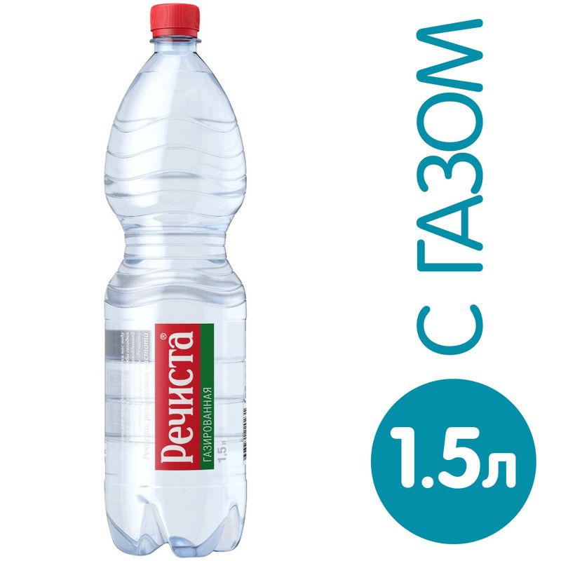 

Вода минеральная Речиста газированная 1.5 л