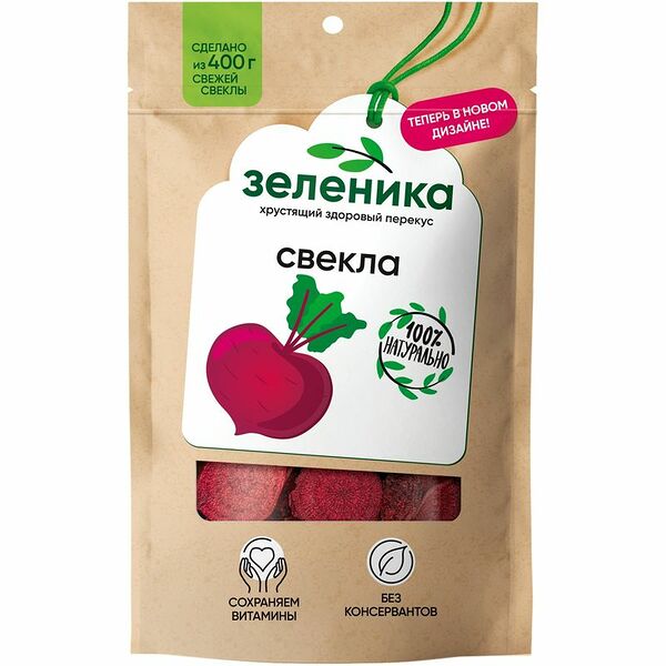 Свёкла сушёная Зеленика Здоровый перекус 50 г