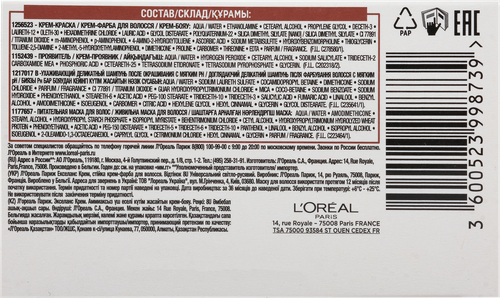 

Крем-краска для волос L'Oreal Paris без аммиака "Excellence Crème Универсальные Нюдовые Оттенки", оттенок 8U, универсальный светло-русый 192 мл