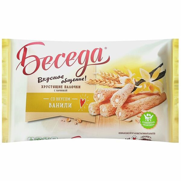 Палочки хрустящие Беседа с начинкой со вкусом ванили 180 г