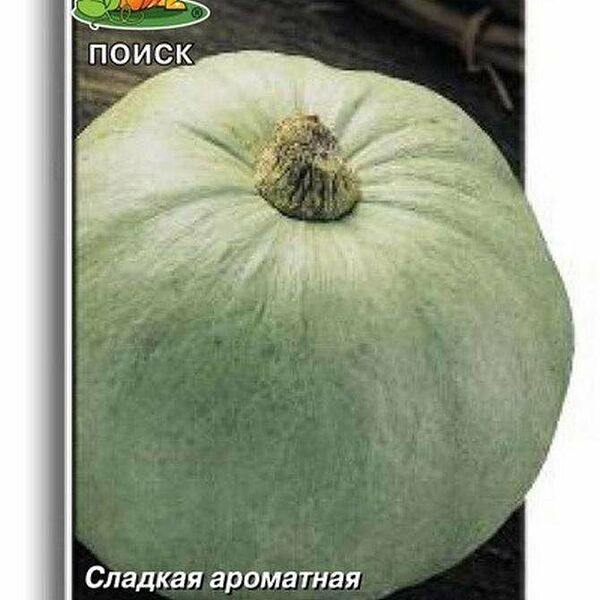 Семена Тыква Волжская ТМ Поиск