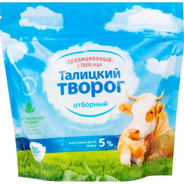 Творог Талицкий Молочный Завод Отборный мягкий 5%