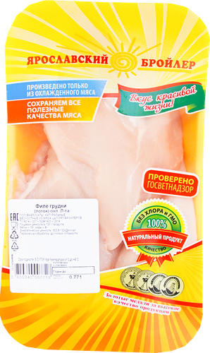 Филе грудки куриное ЯРОСЛАВСКИЙ БРОЙЛЕР охл. лоток вес до 1.0кг