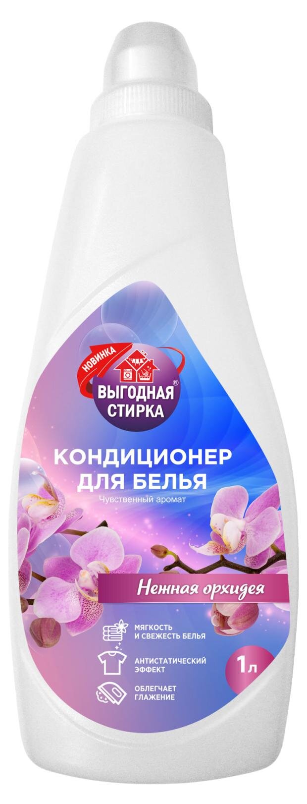 

Кондиционер для белья Выгодная стирка Нежная орхидея