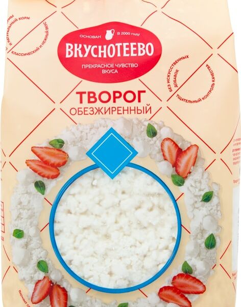 Творог Вкуснотеево обезжиренный 750г