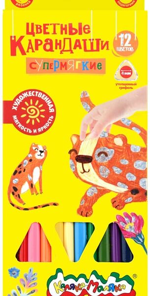 Набор цветных карандашей Каляка-Маляка супермягкий грифель 12 цветов