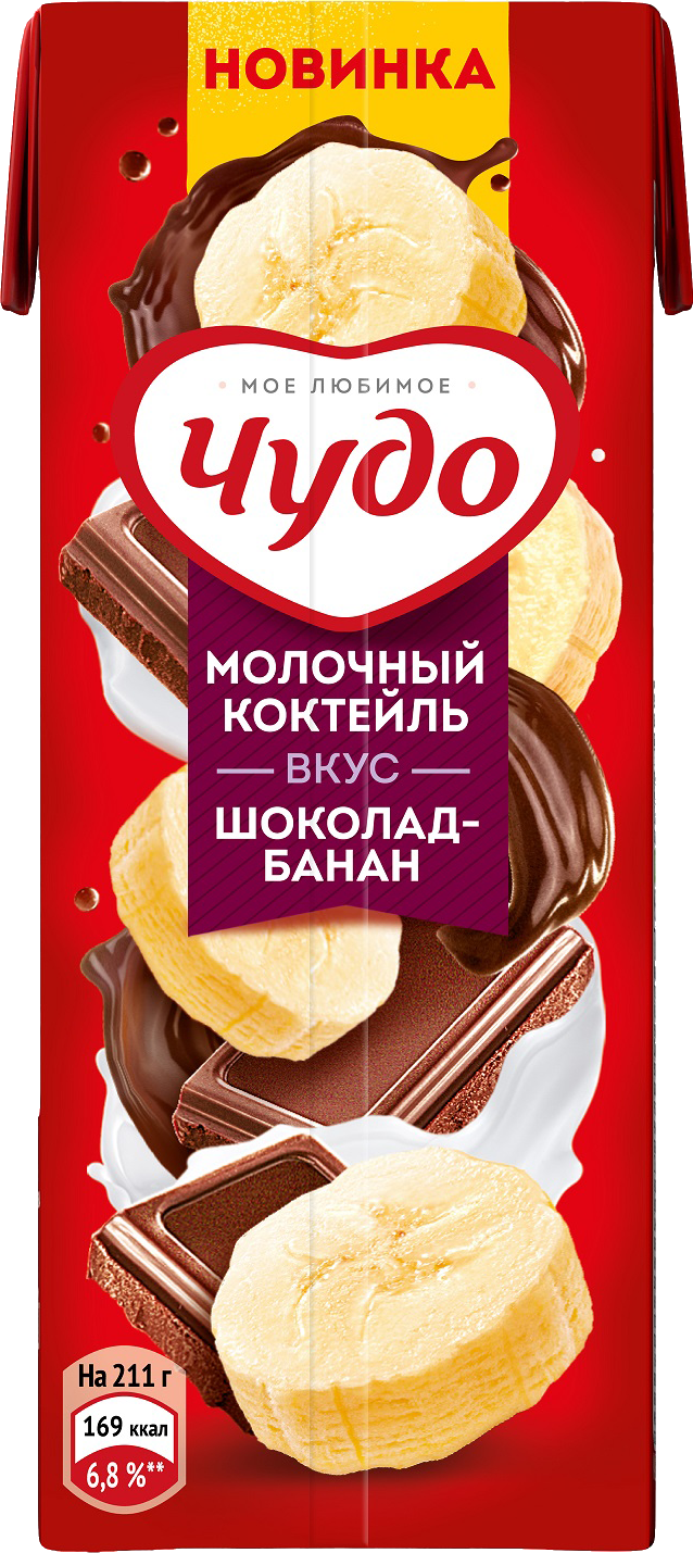 

Коктейль молочный Чудо шоколад-банан стерилизованный 2%
