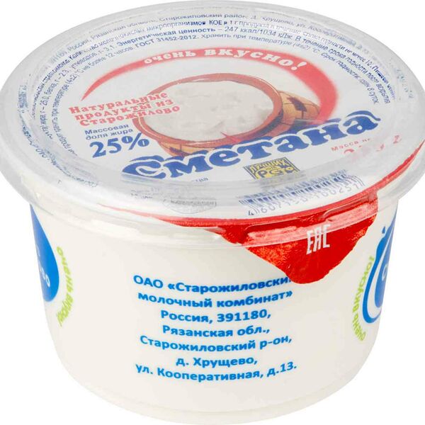Сметана Продукты из Старожилово 25%