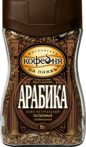 

Кофе растворимый Московская кофейня на паяхъ сублимированный Арабика 95 г