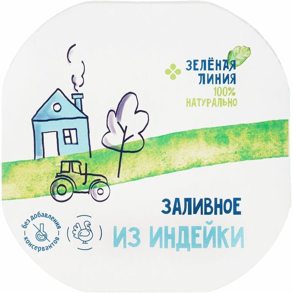 Заливное из индейки Зелёная Линия, 300 г