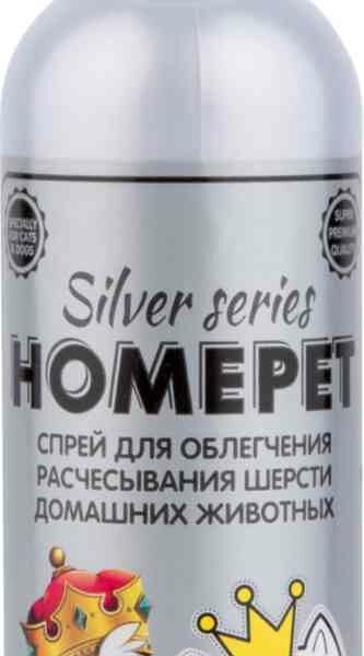 Спрей для облегчения расчёсывания шерсти домашних животных Homepet Silver Series Расчёсывай тут