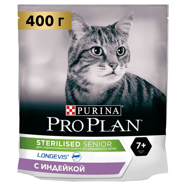 Pro Plan Sterilised Senior 7+ для кастрированных котов и стерилизованных кошек старше 7 лет Индейка