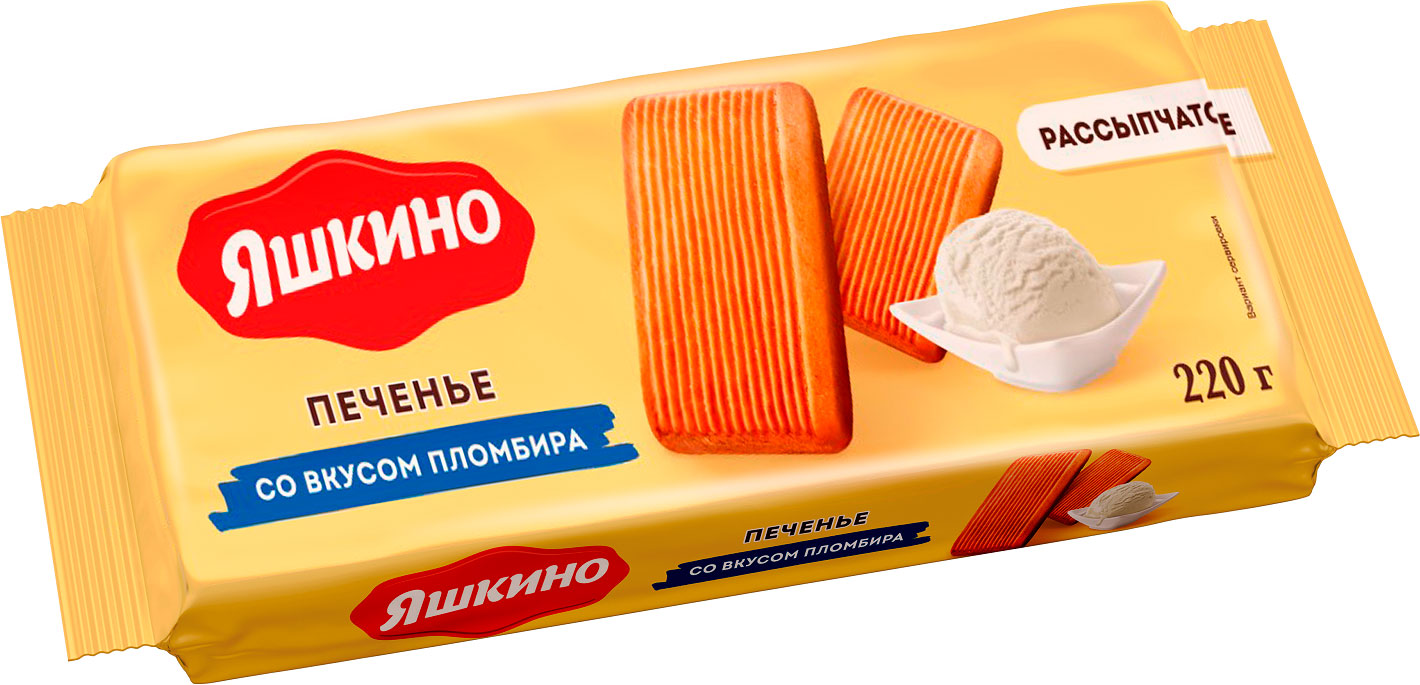 

Печенье Яшкино сахарное со вкусом пломбира 220 г