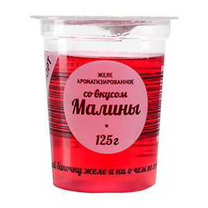 Желе малина РостАгроЭкспорт