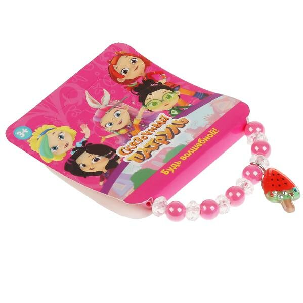 Аксессуары д/девочек СКАЗОЧНЫЙ ПАТРУЛЬ браслет клубника в пак. МИЛАЯ ЛЕДИ